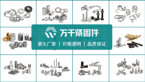 不銹鋼 米制Ⅴ型內(nèi)六角內(nèi)滾花凹端緊定螺釘 ASME/ANSI B18.3.6M